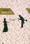 השפעה