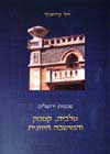 טלביה, קטמון והמושבה היוונית / קרויאנקר
