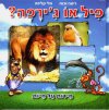 פיל או ג'ירפה?