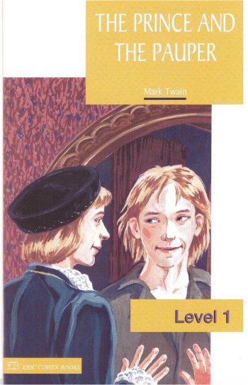 THE PRINCE THE PAUPER 1 אריק כהן
