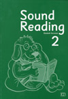 סאונד רידינג 2 SOUND READING