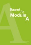 בגרות פור מודול BAGRUT FOR MODULE A