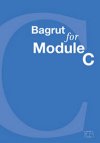 בגרות פור מודול BAGRUT FOR MODULE C
