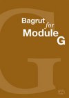 בגרות פור מודול BAGRUT FOR MODULE G