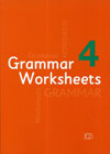 גרמר וורקשיטס 4 - Grammar worksheets 