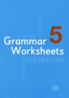 גרמר וורקשיטס 5 - Grammar worksheets