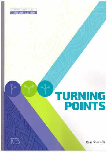 טורנינג פוינט TURNING POINTS