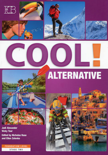 קול COOL אלטרנטיב-עבודה