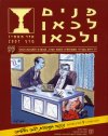 פנים לכאן ולכאן 95