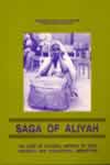 SAGA OF ALIYAH