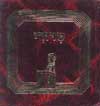 סידורי