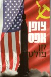 צופן אפס