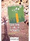 מרחב זמן וחברה בא'י א' 1-4