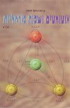 אוטומטים ושפות פורמליות א' יח' 1-5