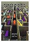 מוליכים למחצה 1-9
