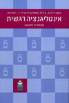 אינטליגנציה רגשית