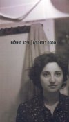 כיכר היהלום