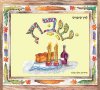 שבת (קרטון)