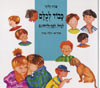 כבוד לכולם