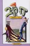 דו-קרב / דויד גרוסמן