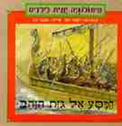 השדה והמערה אשר בו / אלי שרייבר