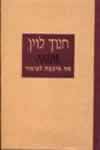 מה איכפת לציפור (מערכונים ופזמונים 1)
