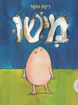 מישו