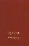 קורים דברים