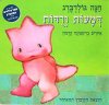 דמעות ורודות-קרטון