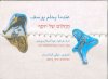 החלום של יוסף/תמר ורטה,עבדאל סאלם יונס