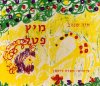 מיץ פטל  כ.קשה