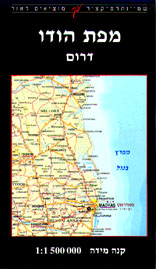 מפת הודו-דרום
