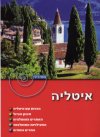 איטליה ספירלי