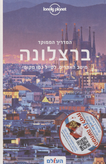 צכיה וסלובקיה אייוויטנס 2
