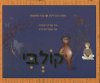 קולבי