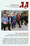 גג גליון 31