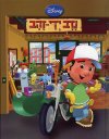 נדב ידי-זהב