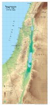 מפת ישראל פיזית-מפה ניידת 65 / 140