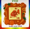 צבעים שעשועי תמונות משתנות