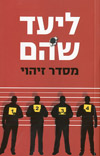 מסדר זיהוי