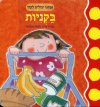 אנחנו יכולים לעזור בקניות קרטון