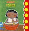 אנחנו יכולים לעזור במטבח קרטון