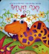 סמי הנחש (קרטון)