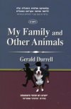 My Family and Other Animals
