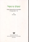הקולך זה הקול