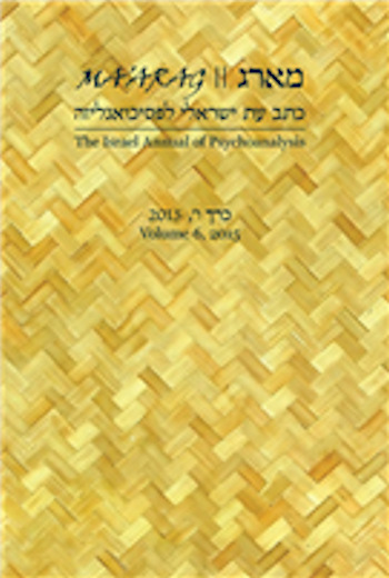 מארג כרך ו