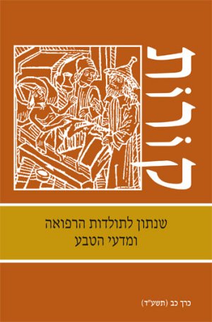 קורות כ"ב