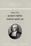 שלושה דיאולוגים בין הילאס לפילונוס / ברקל