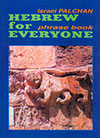 HEBREW FOR EVERYONE