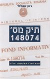 תיק מס' 148074